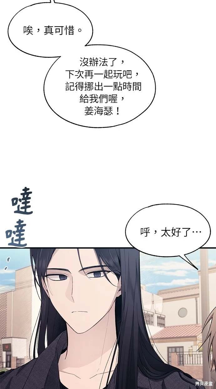 第82话