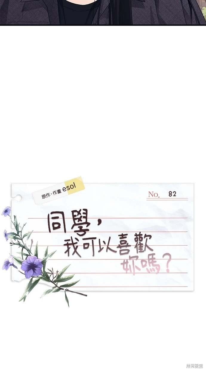 第82话