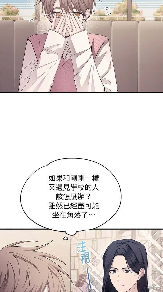 第82话