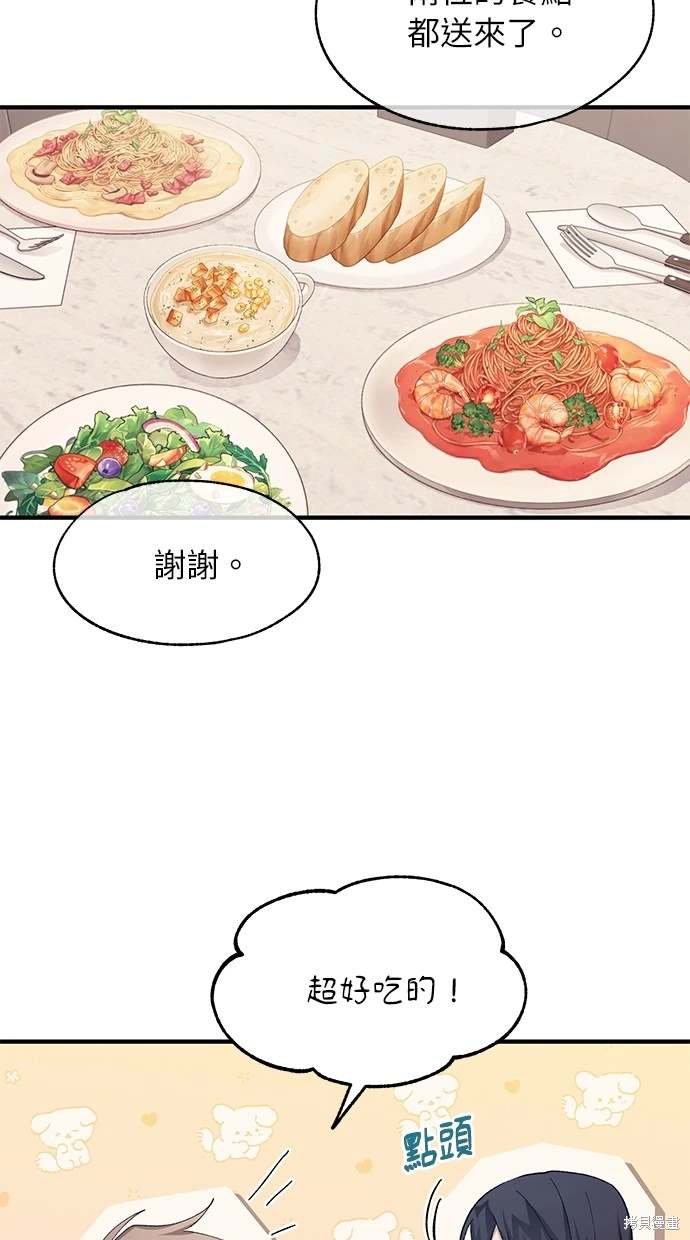 第82话