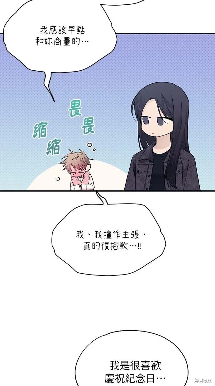 第82话