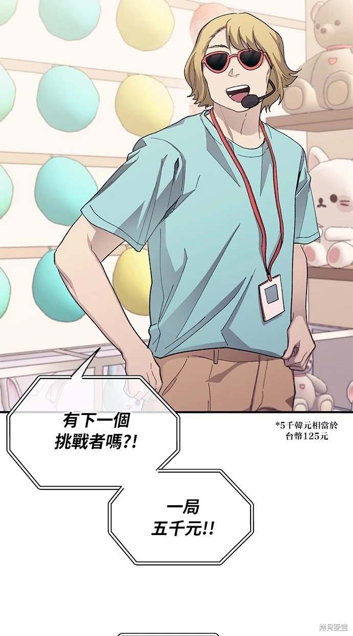 第82话