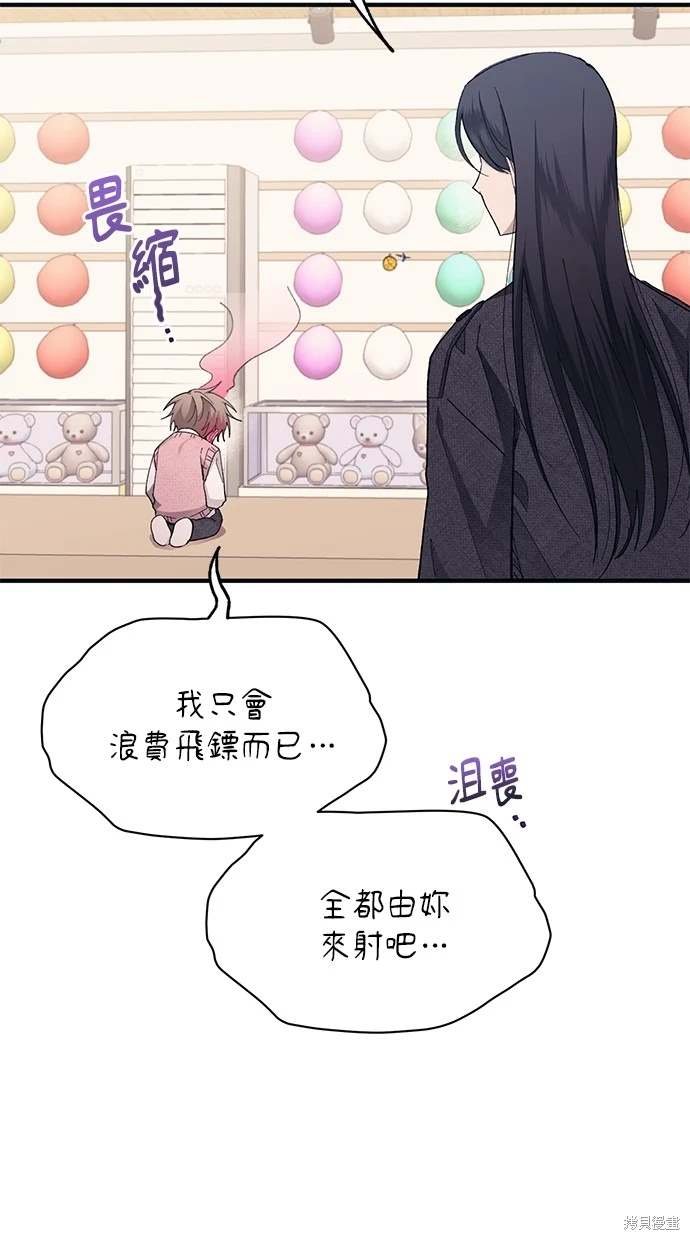 第82话