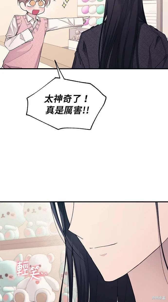 第82话
