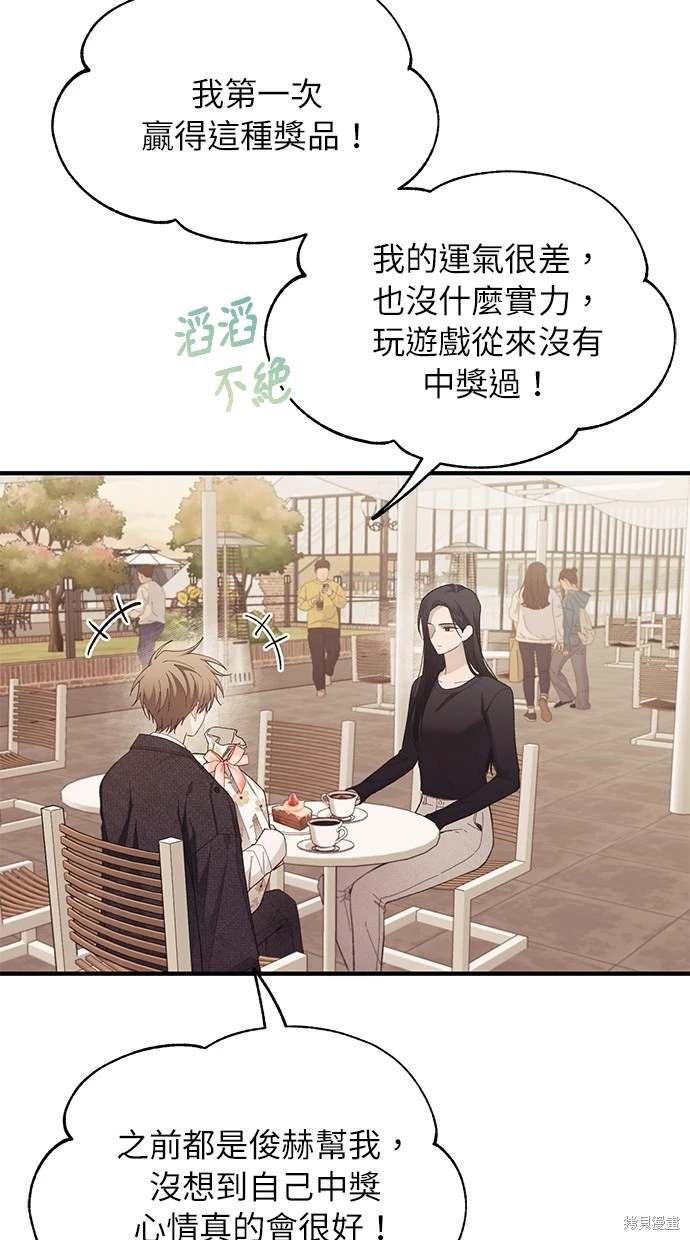 第83话