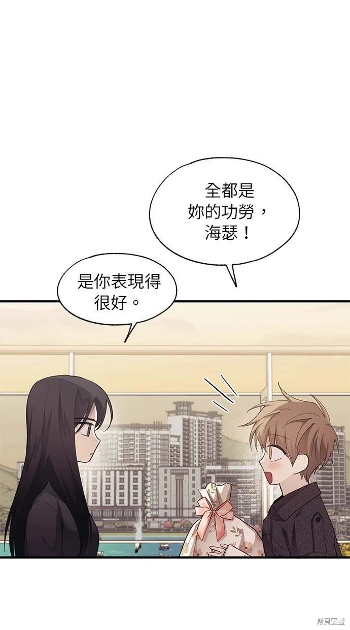 第83话