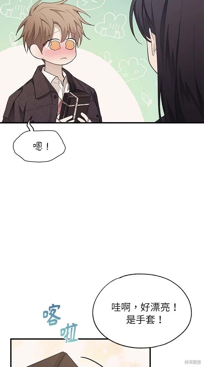第83话