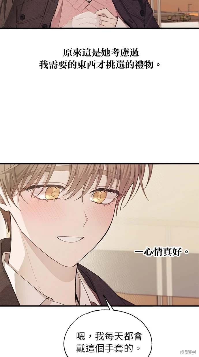 第83话