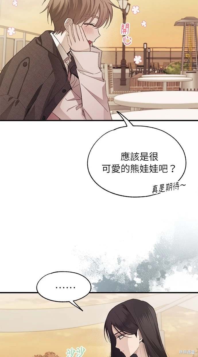 第83话