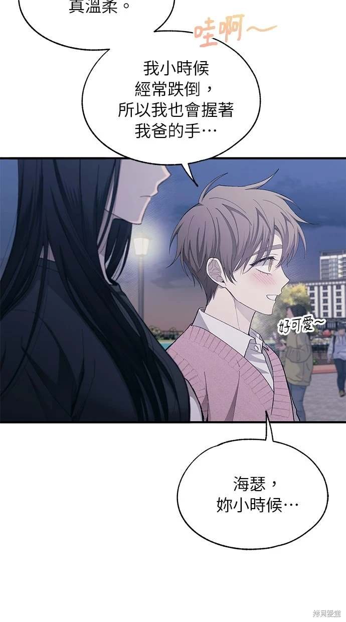 第83话