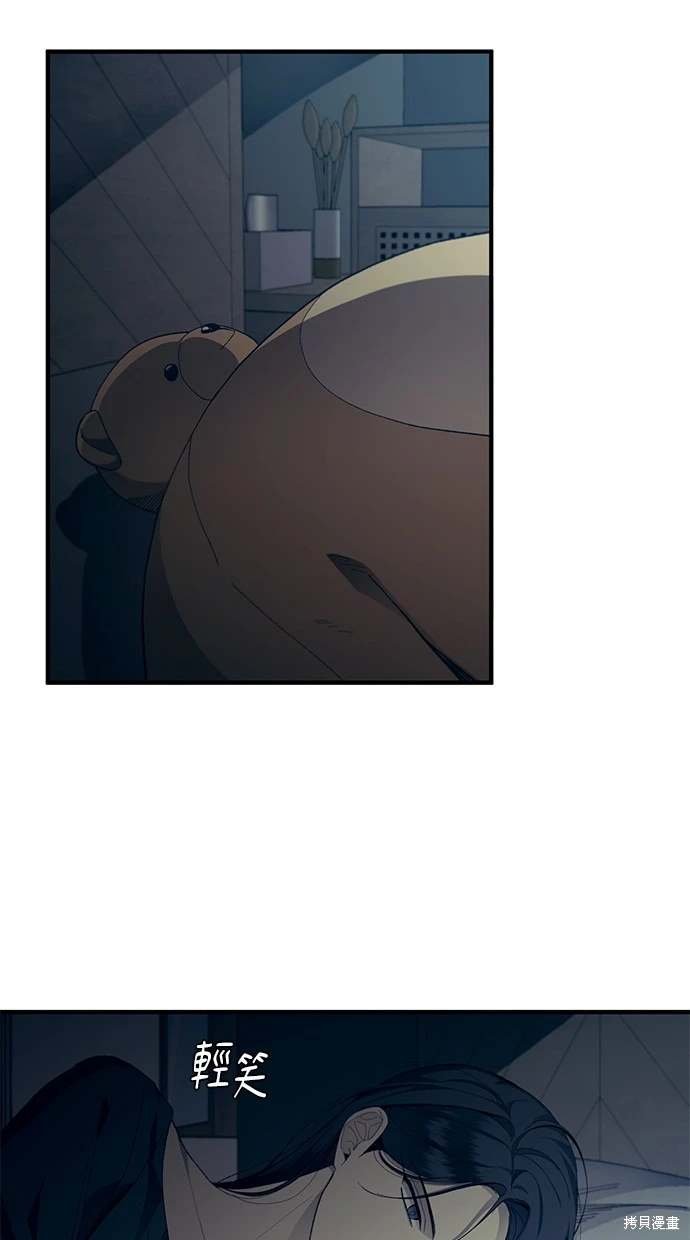 第83话