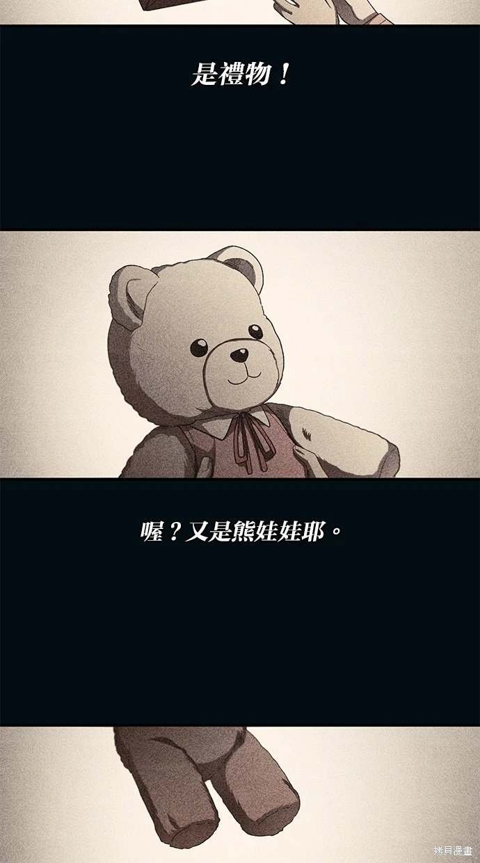 第83话