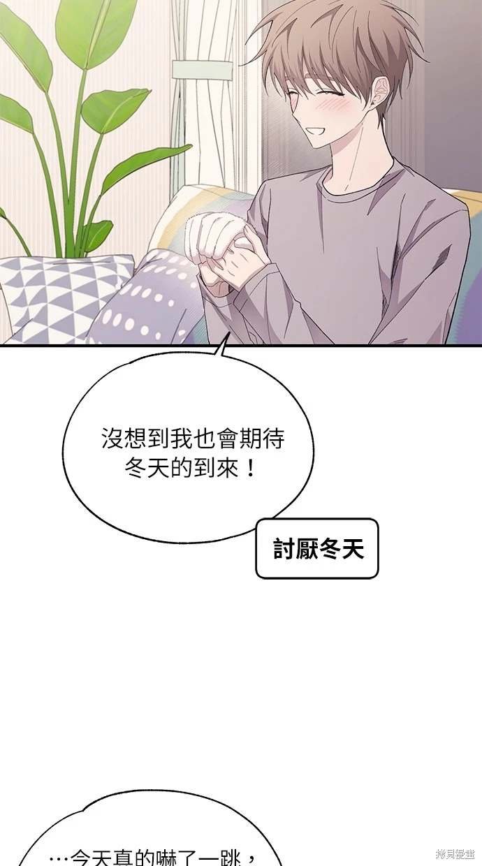 第84话