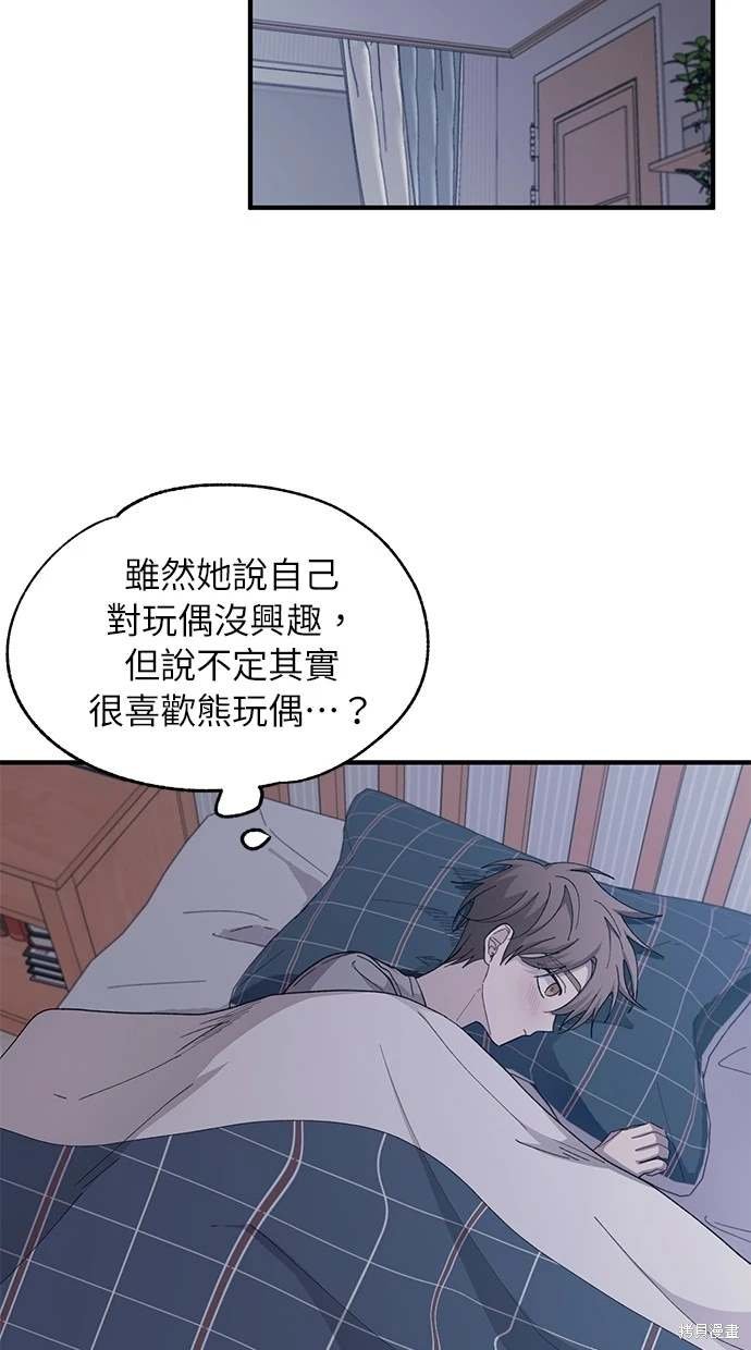 第84话