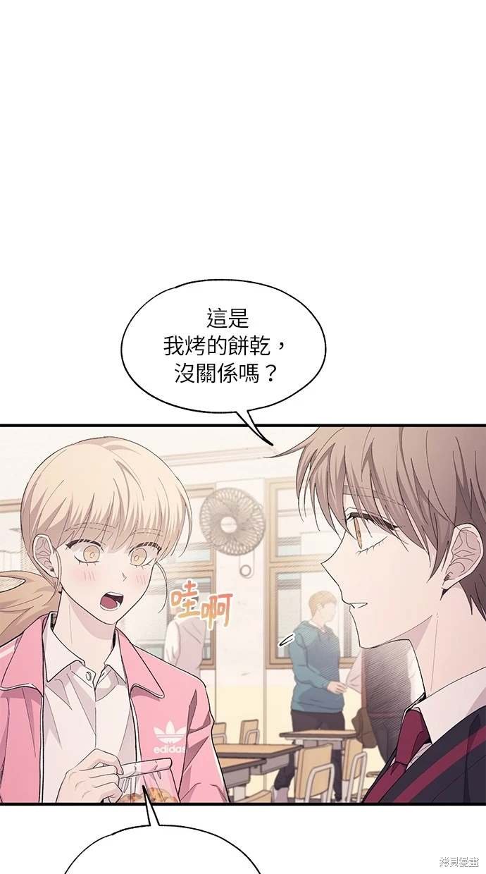 第84话