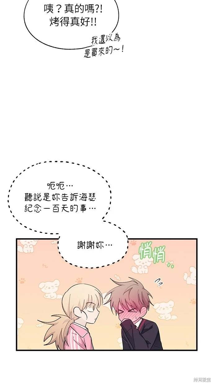 第84话