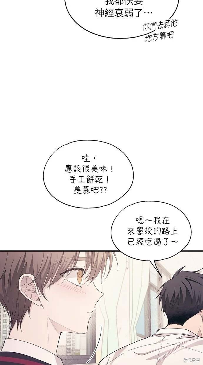 第84话
