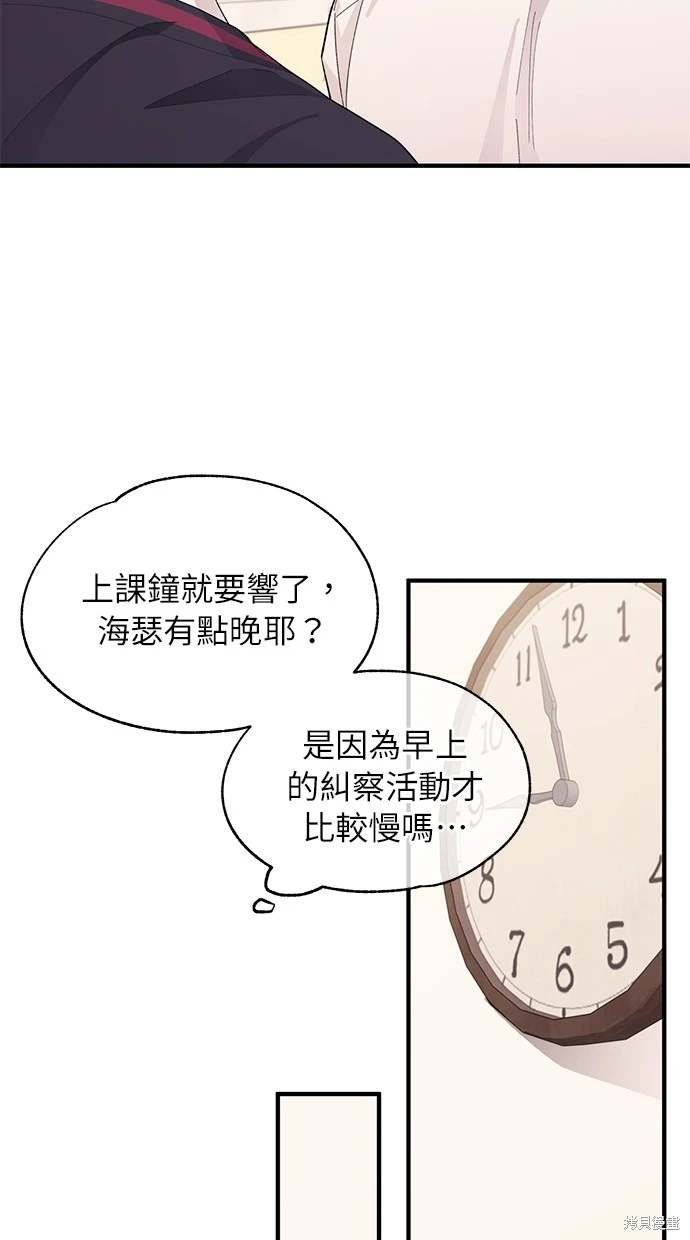 第84话