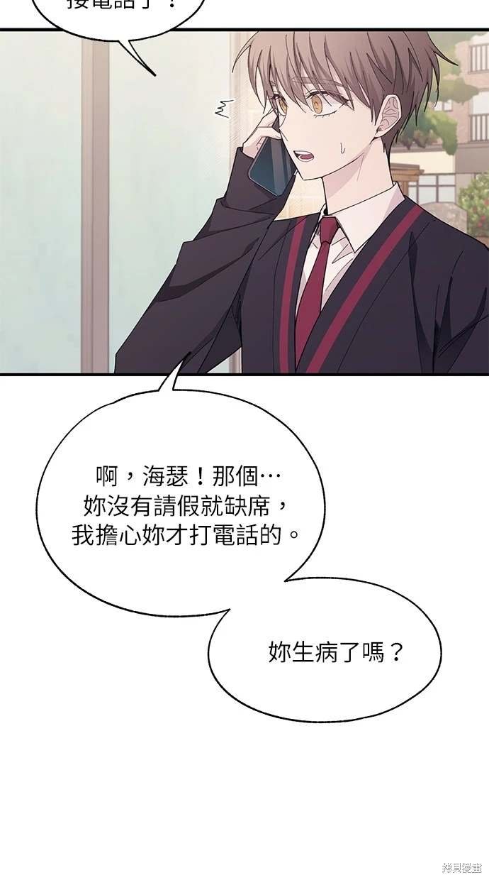 第84话