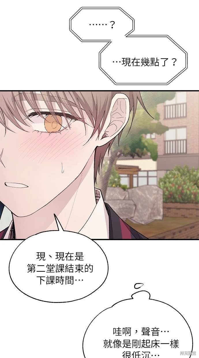 第84话