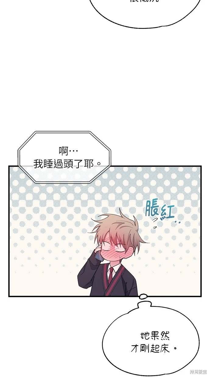 第84话