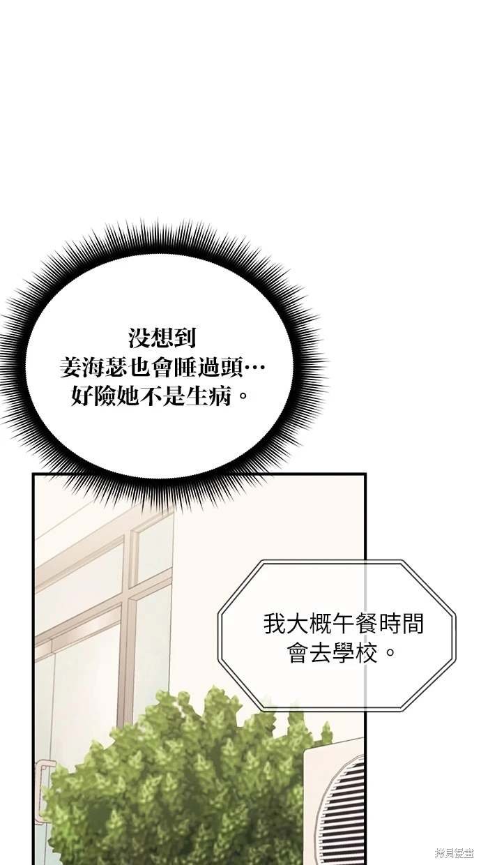第84话