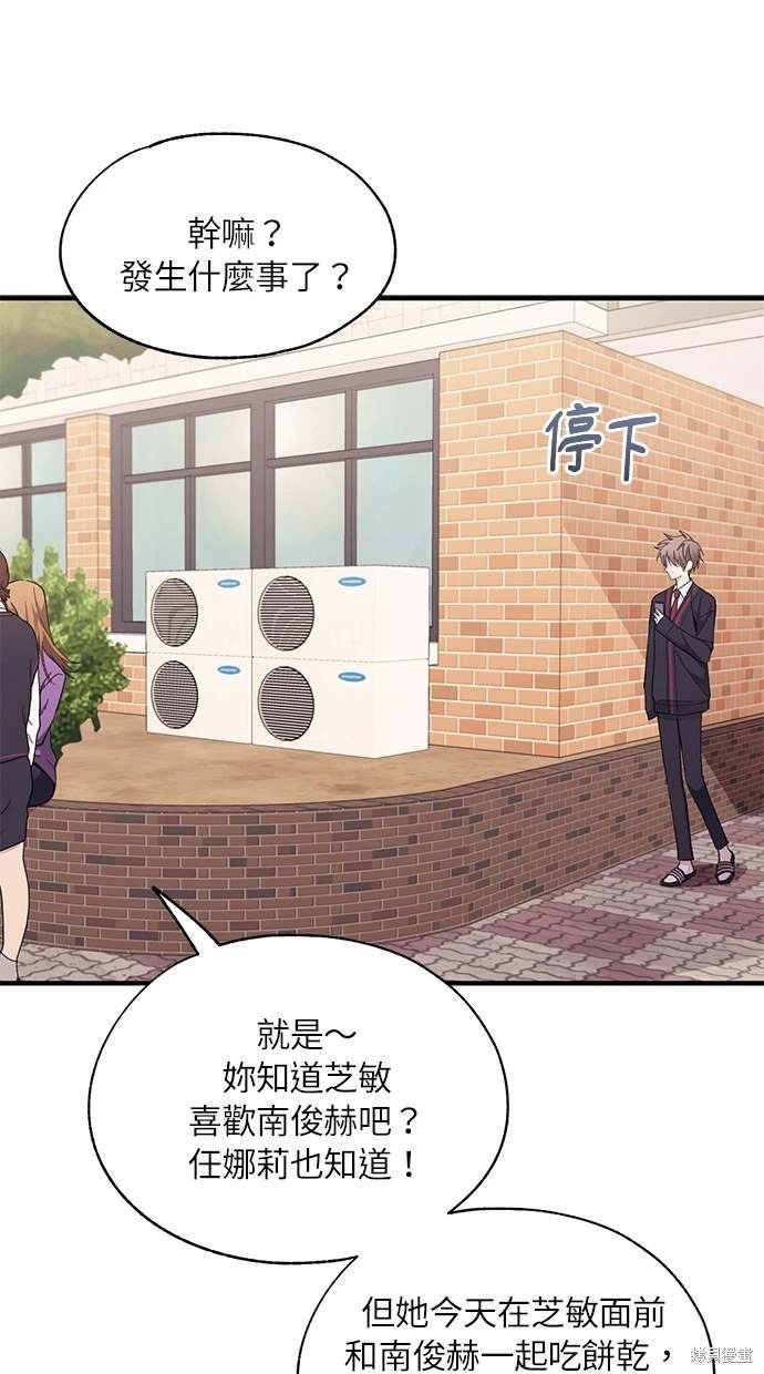 第84话