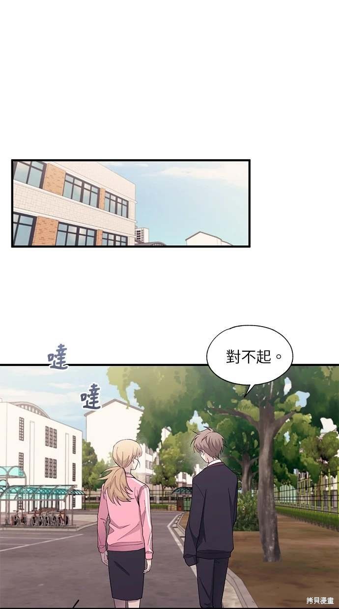 第84话