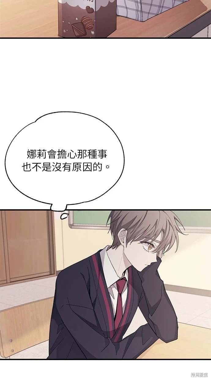 第85话