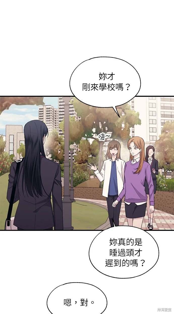 第86话