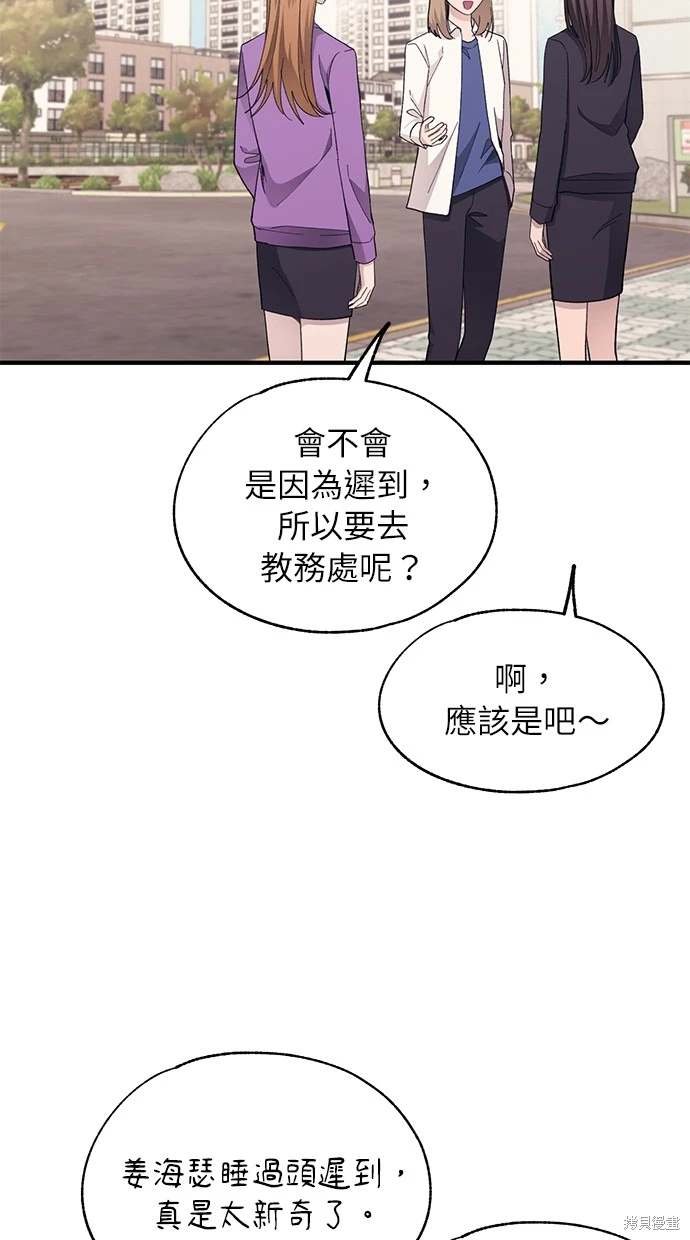 第86话