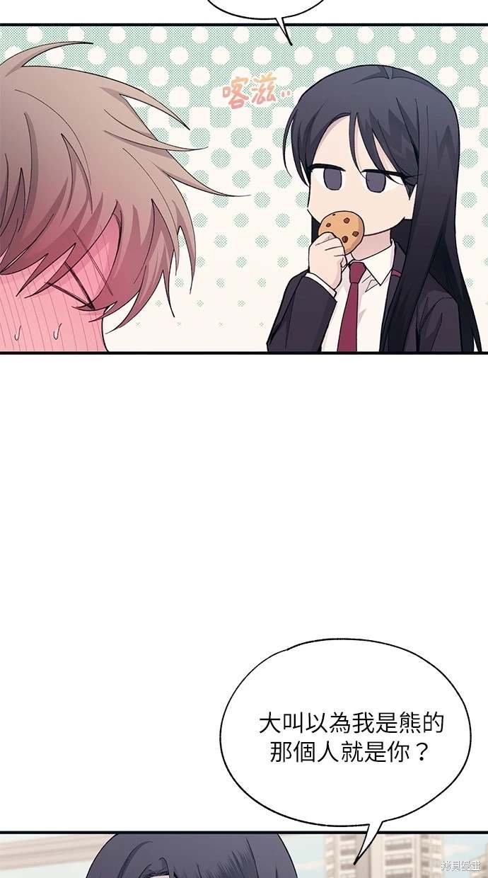 第86话