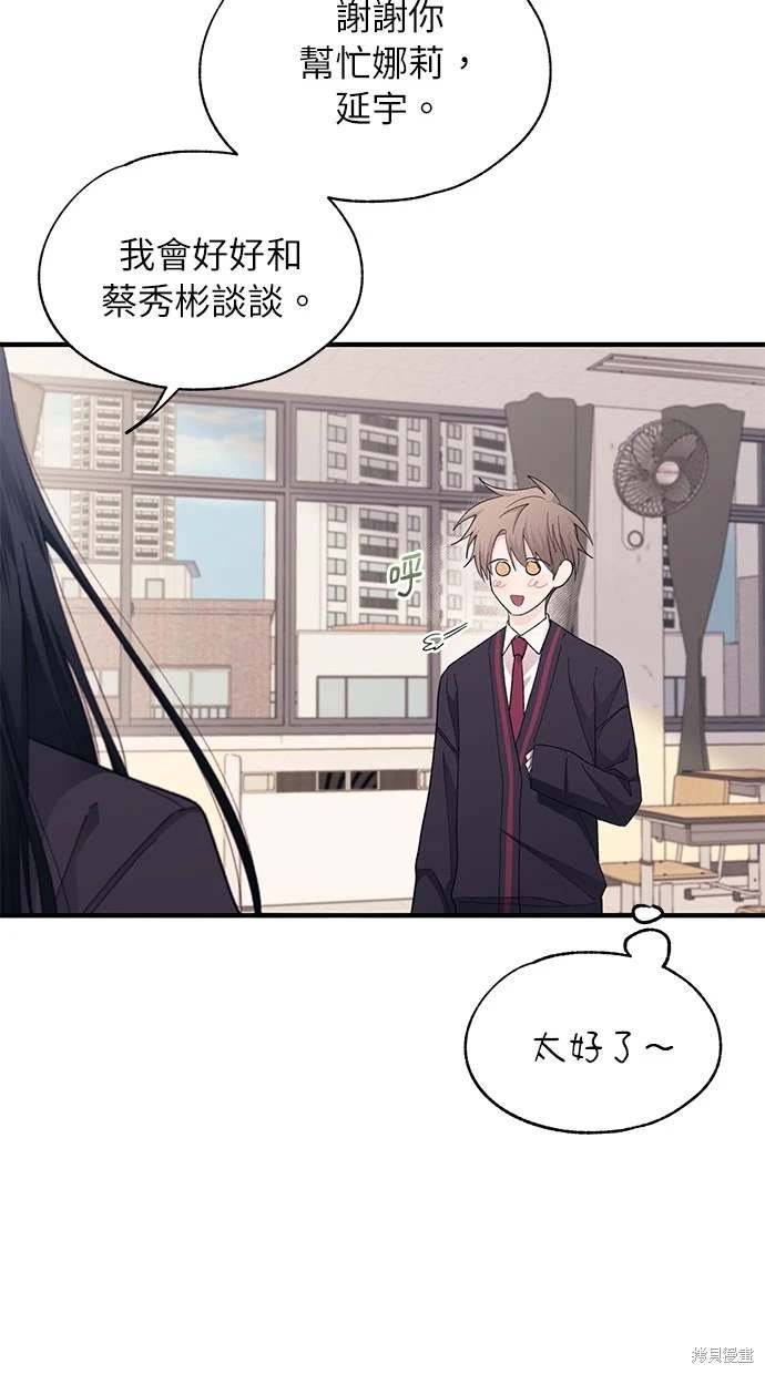 第86话
