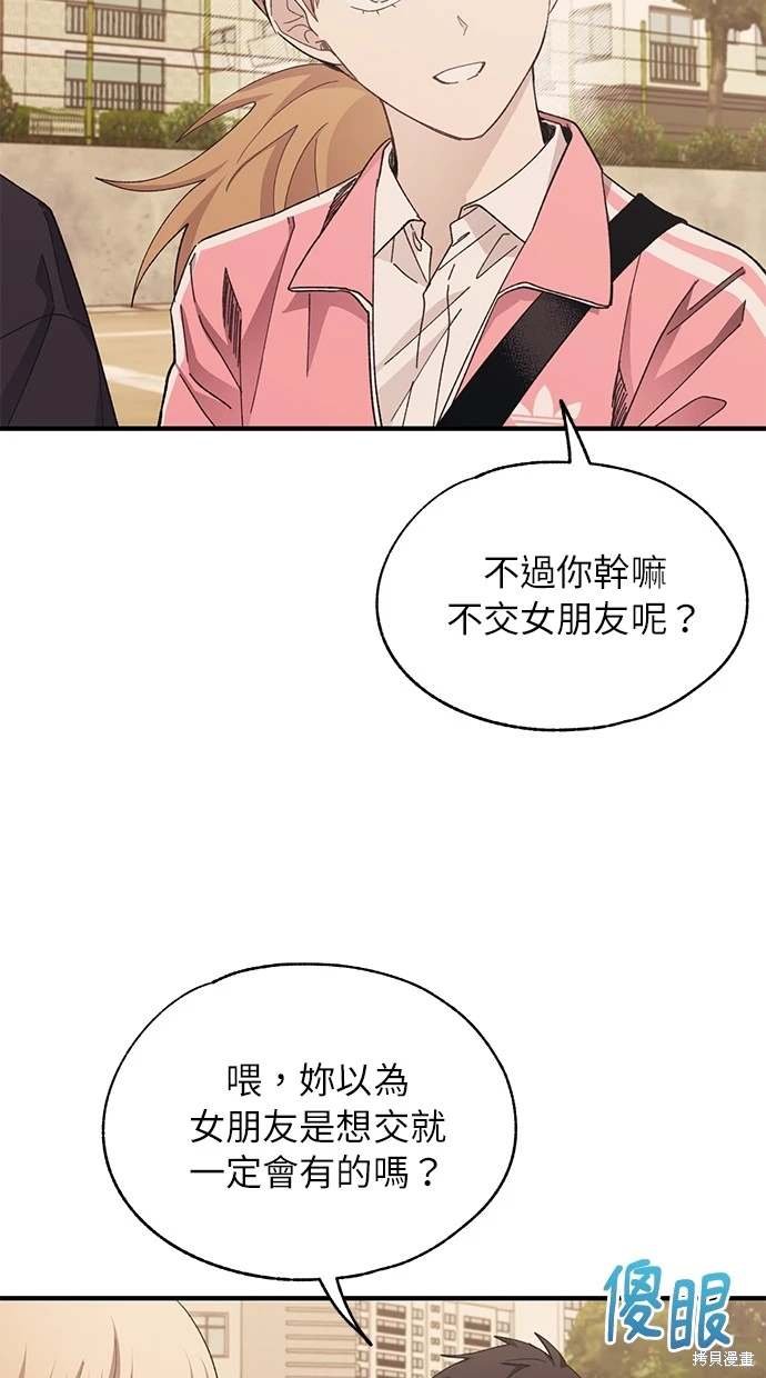 第87话