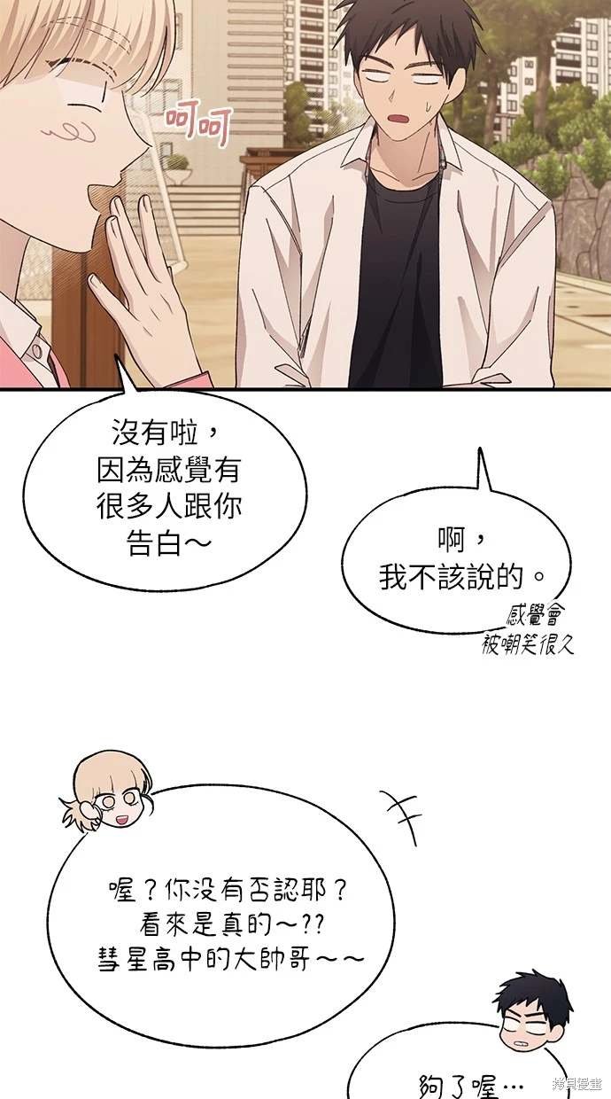 第87话