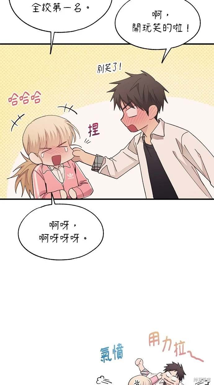 第87话