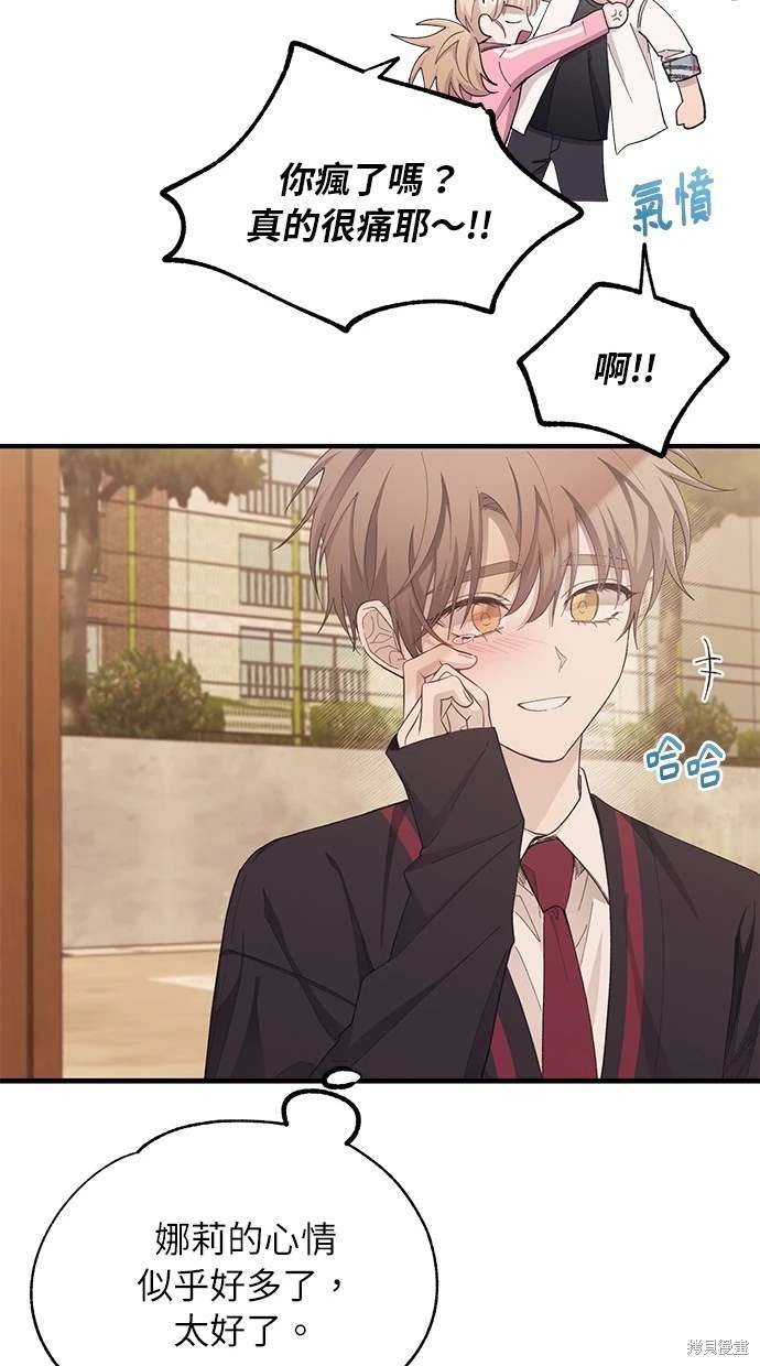 第87话