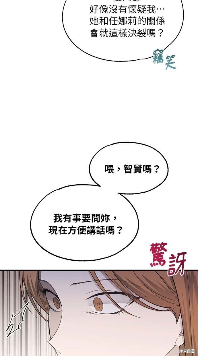 第87话