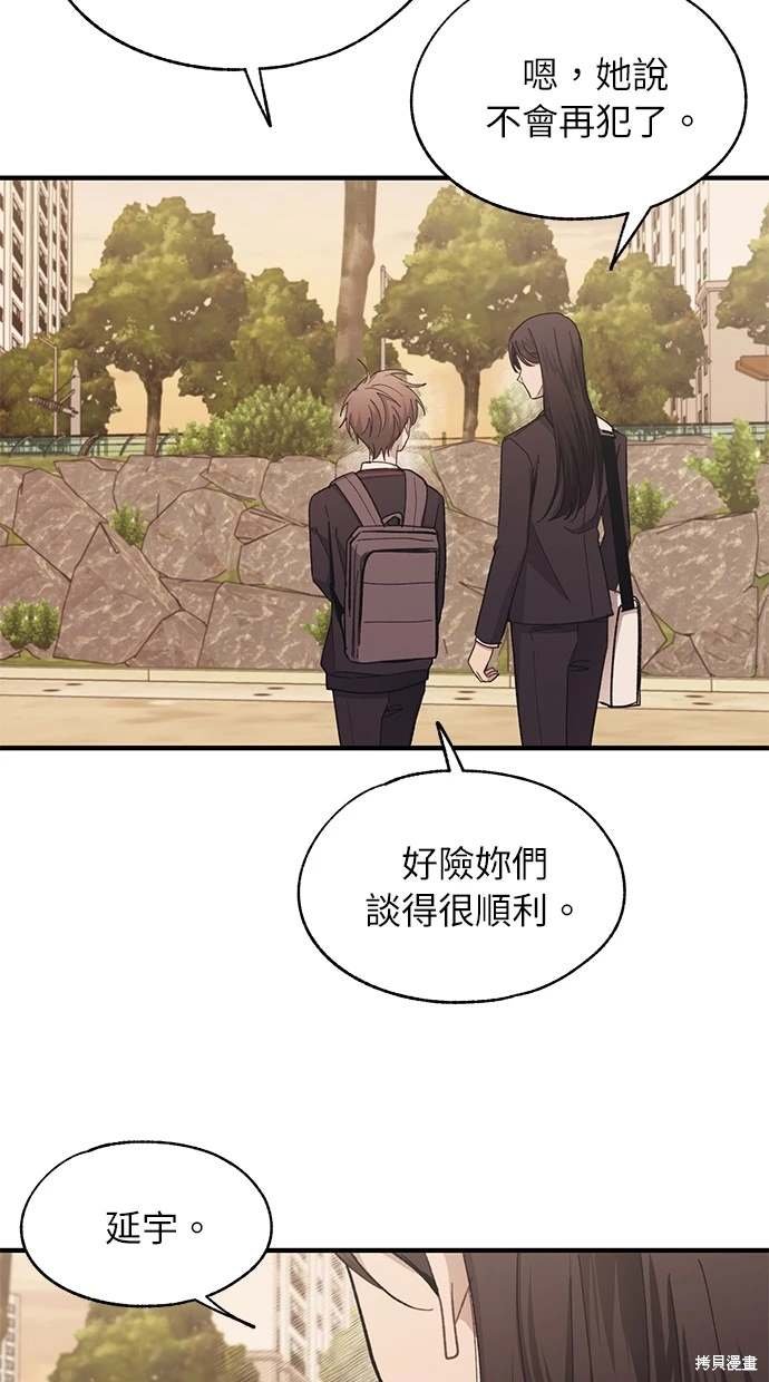 第88话