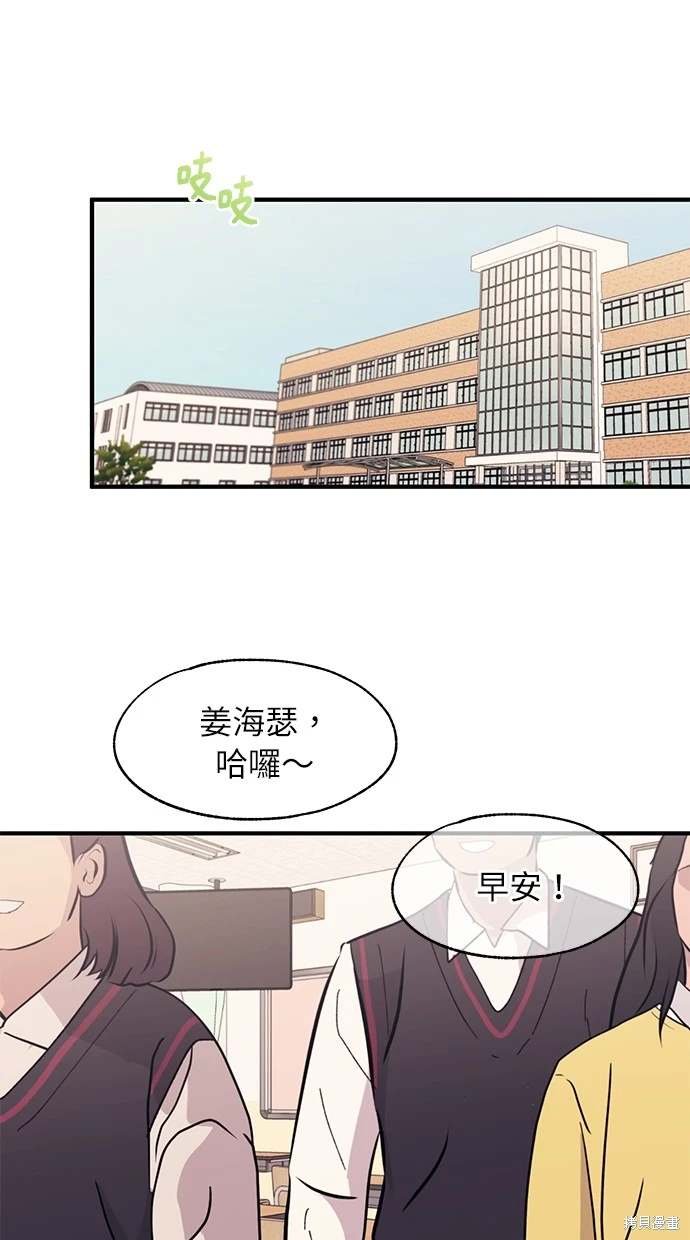 第88话