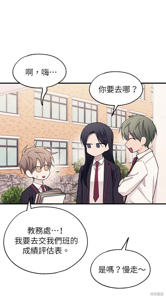 第88话