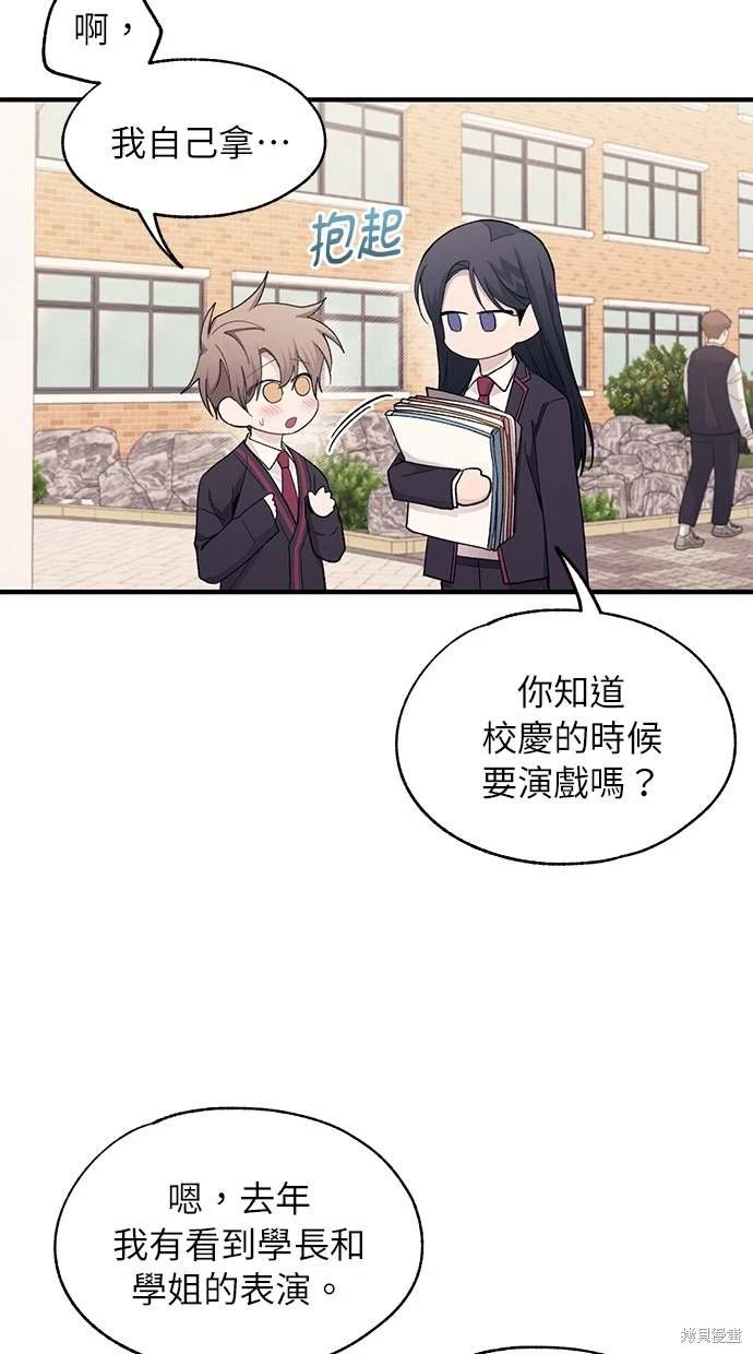 第88话
