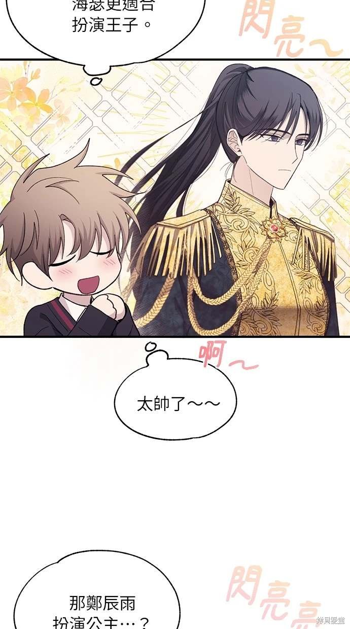第88话