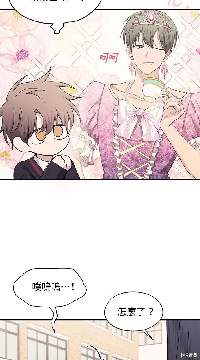 第88话