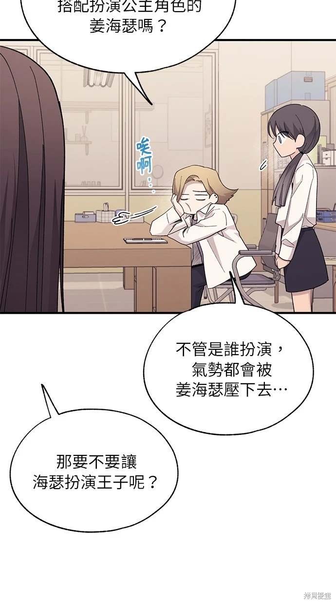 第88话