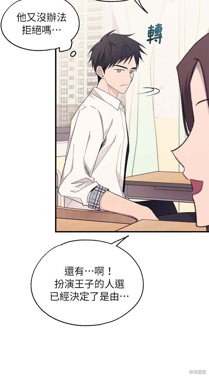 第89话