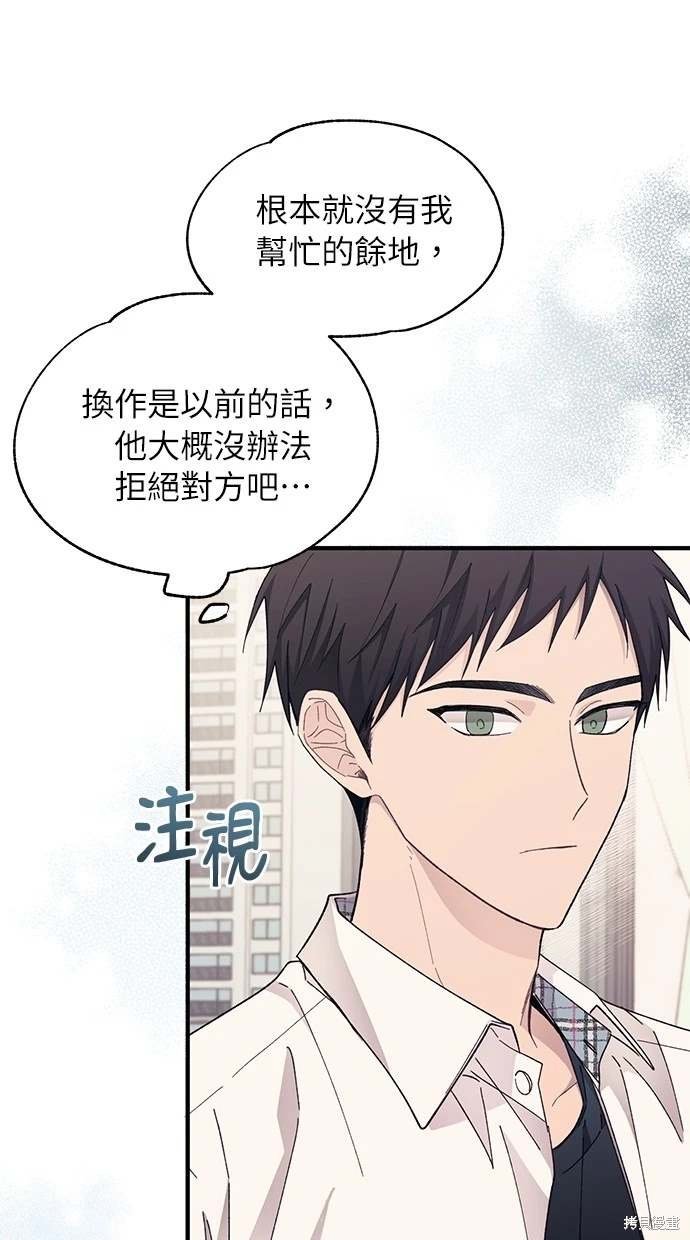 第89话