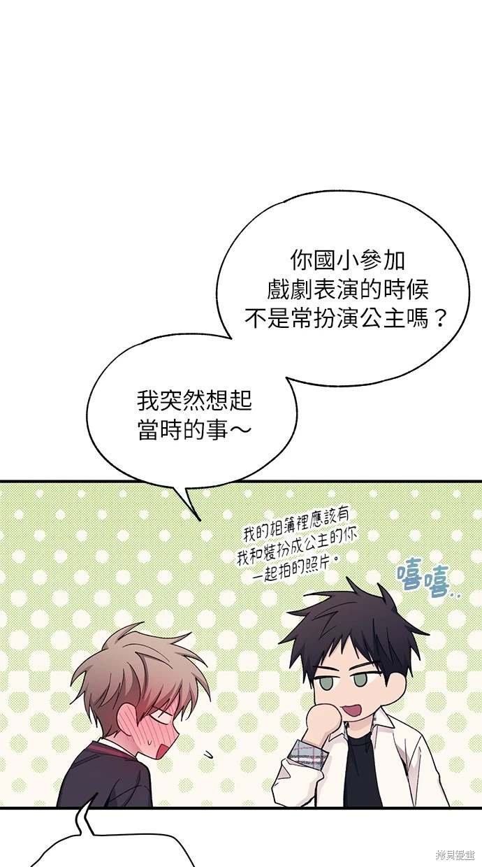 第89话