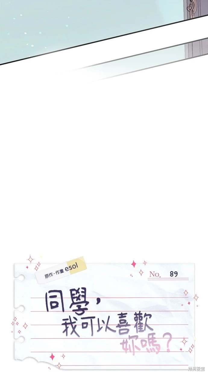 第89话