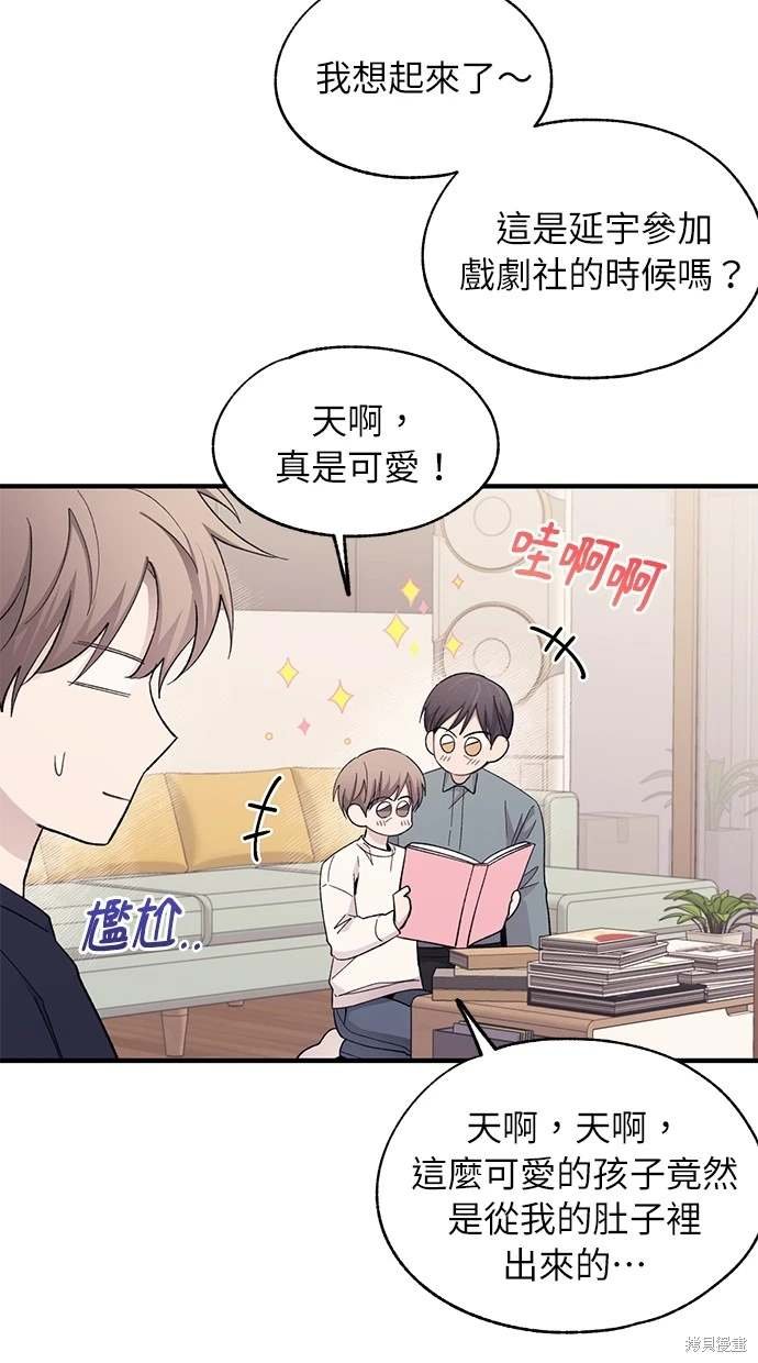 第89话
